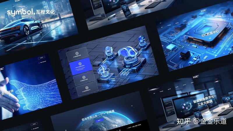3D网站建设：打造未来感十足的商业平台