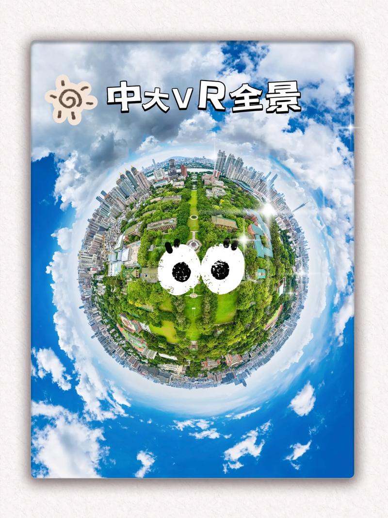 3D网站建设助力企业实现数字化转型