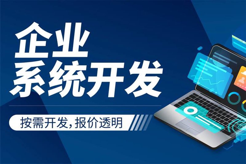 3D网站建设：重塑数字营销的视觉盛宴